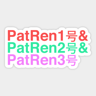 Patrangers Sticker